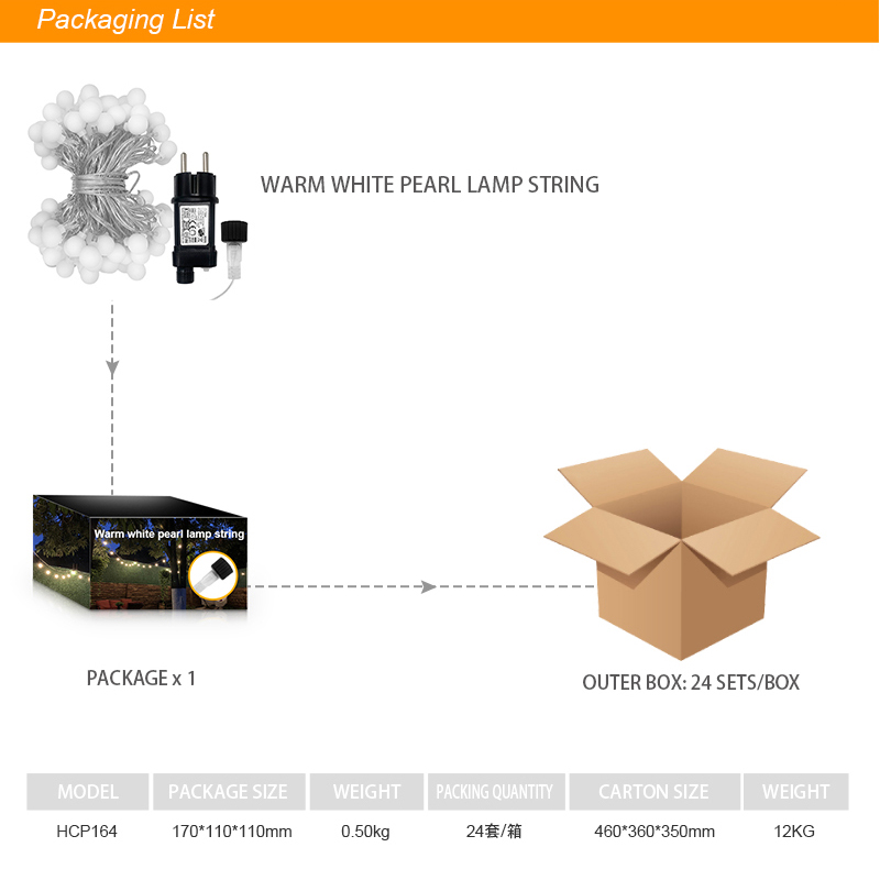 HCP164 暖白光珍珠灯串